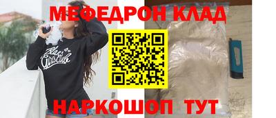 соль ск Боровичи