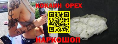соль ск Боровичи