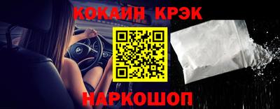 прущий лед Братск