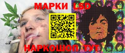соль ск Боровичи