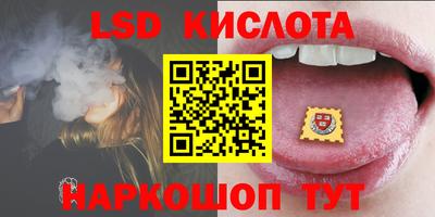 соль ск Боровичи