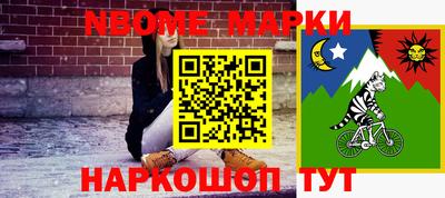 прущий лед Братск