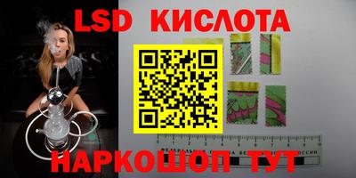 соль ск Боровичи
