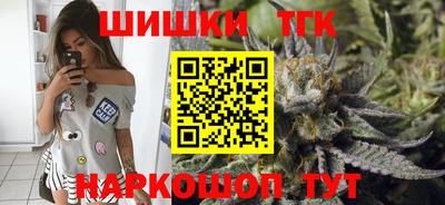 соль ск Боровичи