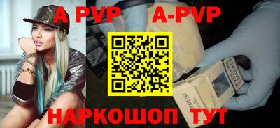 прущий лед Братск