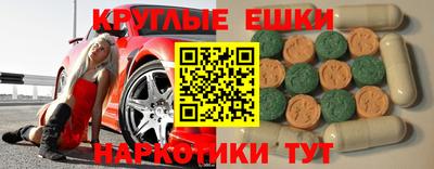 прущий лед Братск