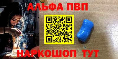 прущий лед Братск