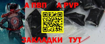 соль ск Боровичи