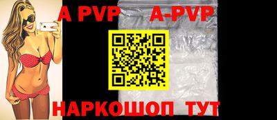 прущий лед Братск