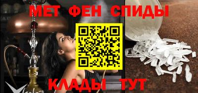 прущий лед Братск