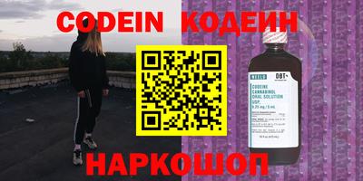 прущий лед Братск