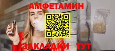 дмт Брянск
