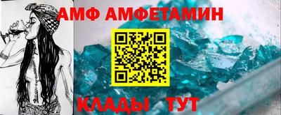 прущий лед Братск