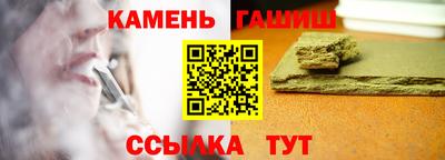 прущий лед Братск