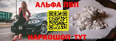 соль ск Боровичи