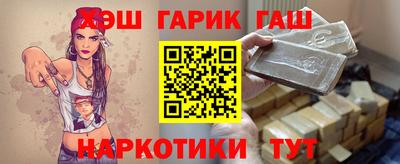 соль ск Боровичи