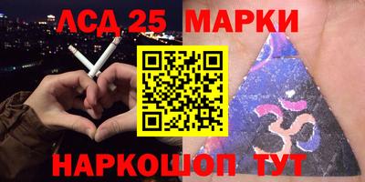 соль ск Боровичи