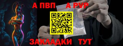 соль ск Боровичи