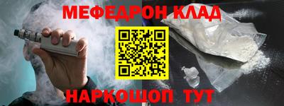 прущий лед Братск