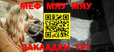 прущий лед Братск