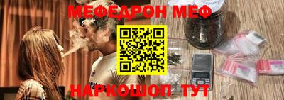 прущий лед Братск