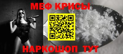 прущий лед Братск