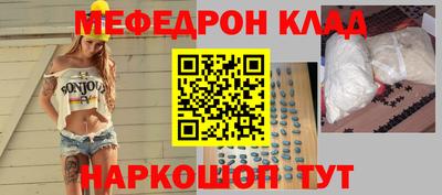 соль ск Боровичи