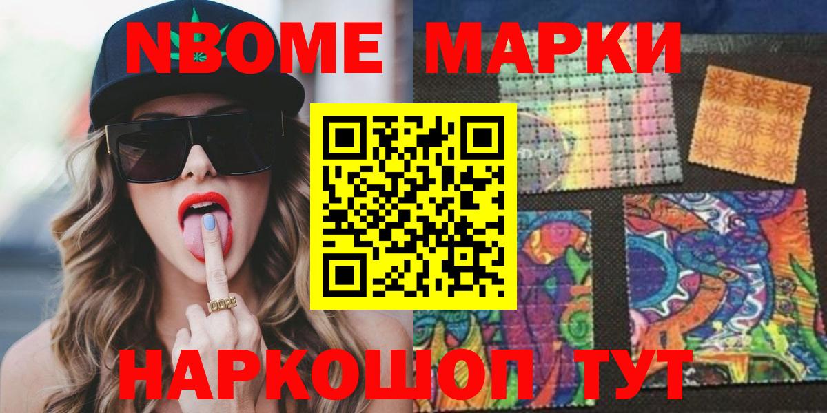 LSD-25 экстази  ЛСД экстази ecstasy  Вход с VPN  Лсд 25 экстази кислота  Асино 