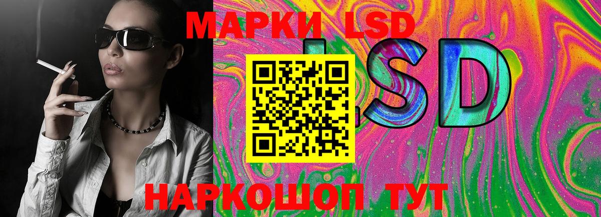 Марки N-bome 1500мкг  Вход с VPN  Асино 
