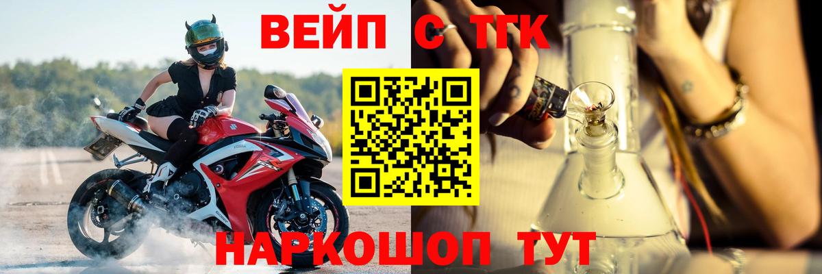 ГАШ  Вход с VPN  Марихуана  Асино  МЕФ   APVP СК кристаллы  Лсд 25 
